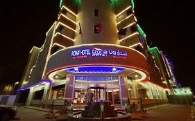 فندق رونا الخبر